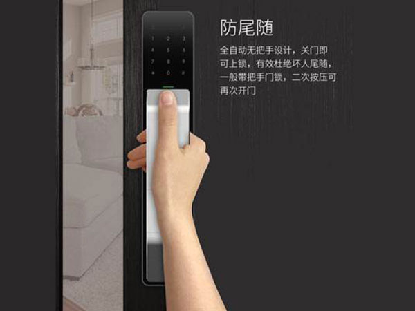 威远24小时上门开锁公司